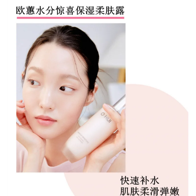 Ohui Pink Miracle Hydration Se - огляд і ціна Luxury Skincare Kit