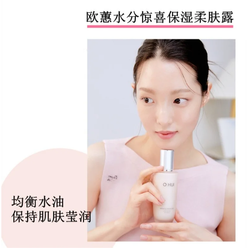 Ohui Pink Miracle Hydration Se - огляд і ціна Luxury Skincare Kit