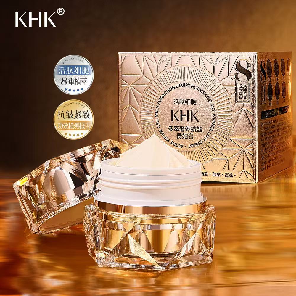 Beauty Salon Active Peptide Ce - огляд і ціна Skincare Luxury Whitening